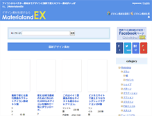 Tablet Screenshot of materialand-ex.com